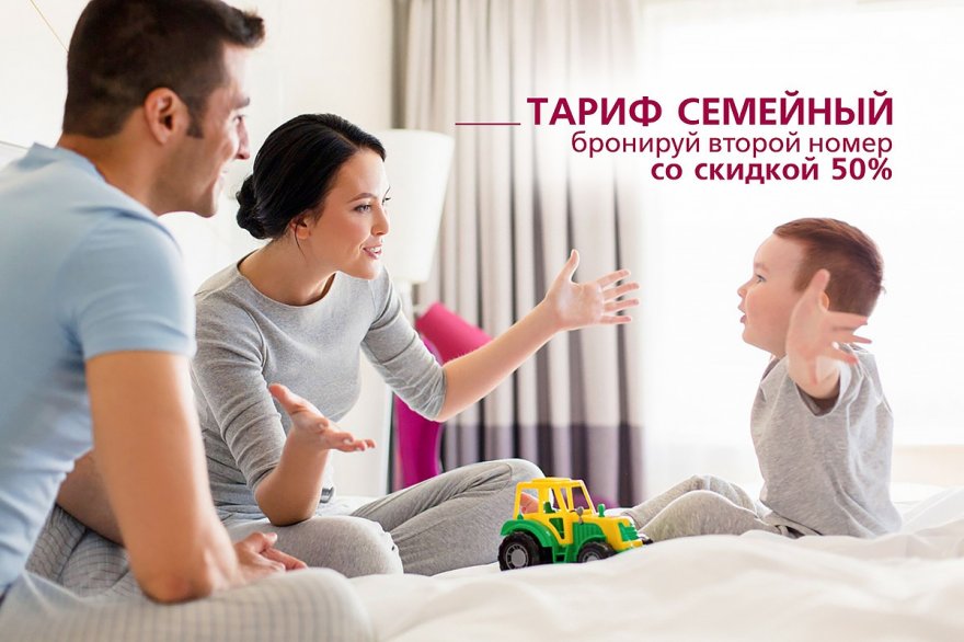 Тариф Cемейный в Максима Панорама